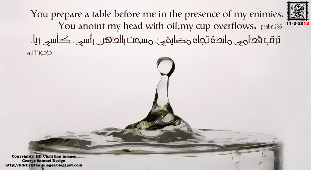 احدث خلفيات 2012 بتقنيه تصميم George Samuel (140).